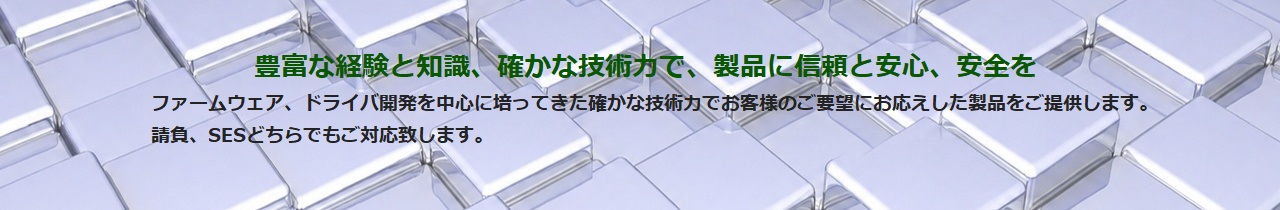 サービス